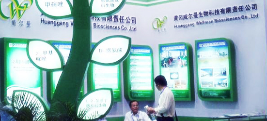 歡迎新老朋友光臨API 第79屆原料藥、中間體會(huì)(2017.11.15-17日廈門(mén)）我司展位號(hào)A5J09。